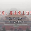246期澳门开奖结果查询直播视频播放