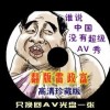 stone 和rock